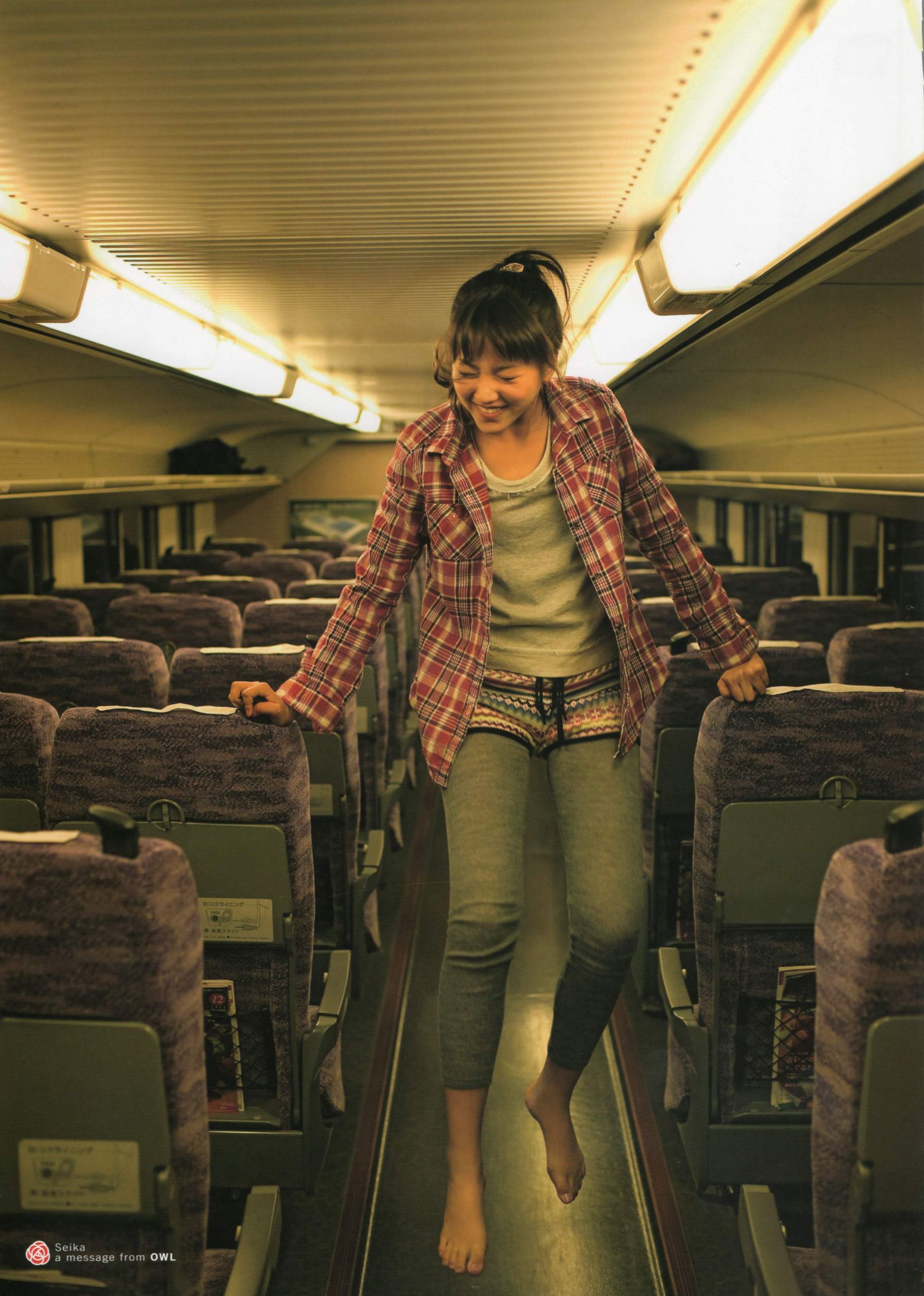 Seika Taketomi 竹富聖花 《A message from OWL》-图15