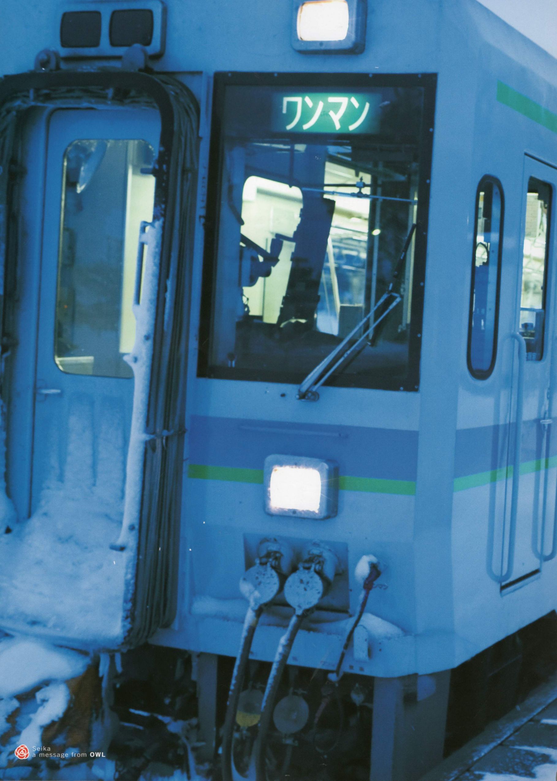 Seika Taketomi 竹富聖花 《A message from OWL》-图65