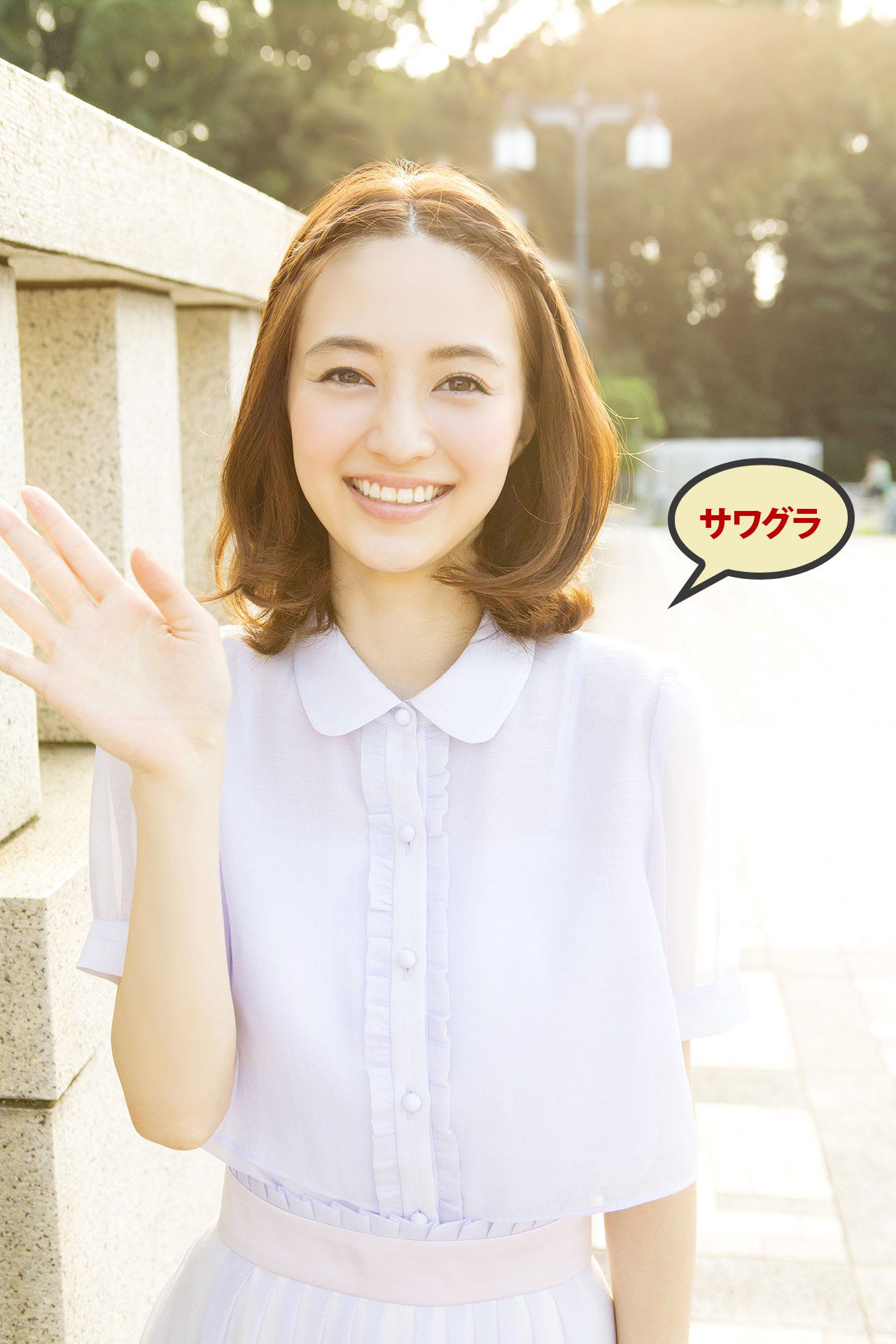 逢沢りな Rina Aizawa《夕暮れハンカチーフ》-图1