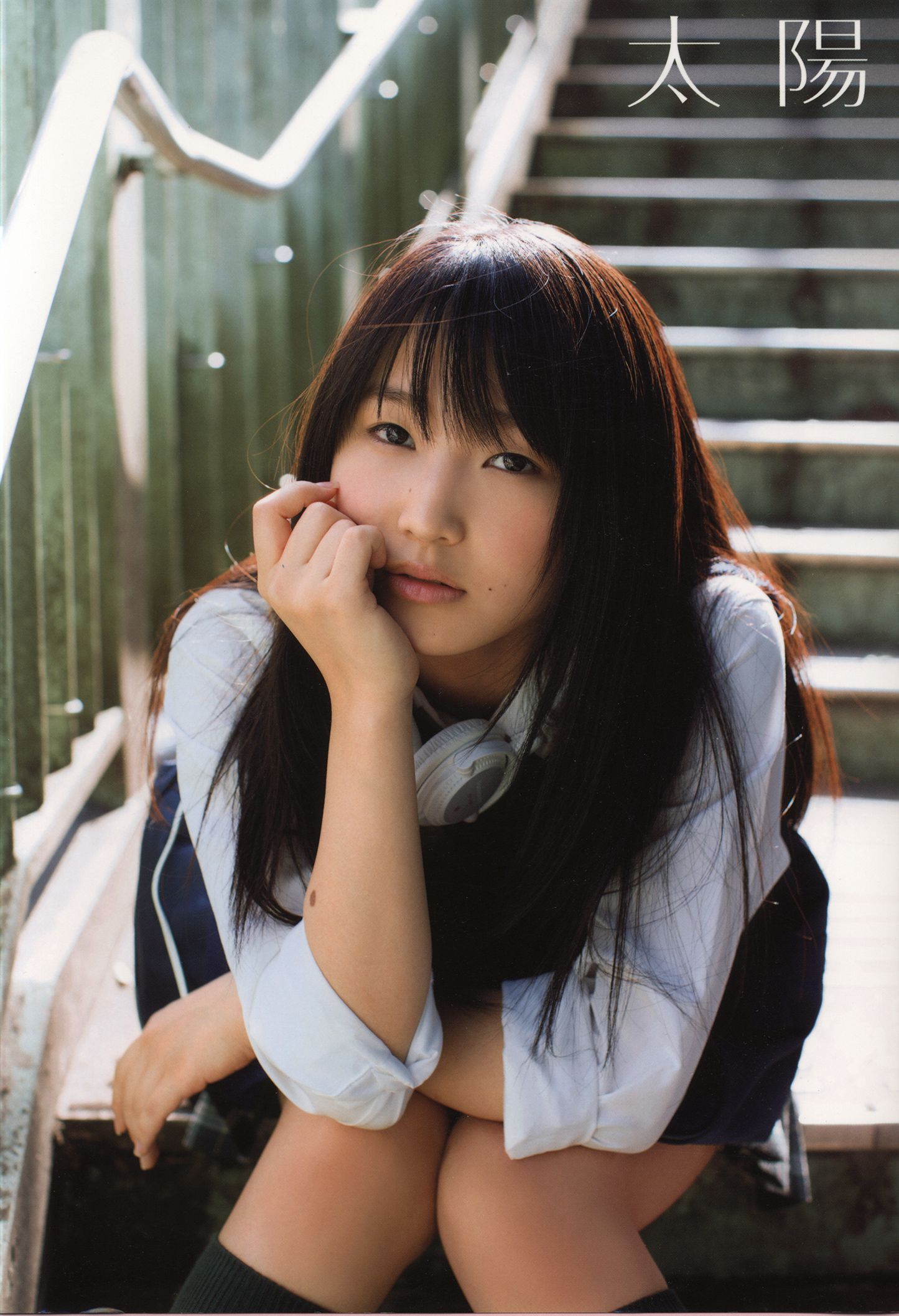 Riho Sayashi 鞘師里保《太陽》-图0