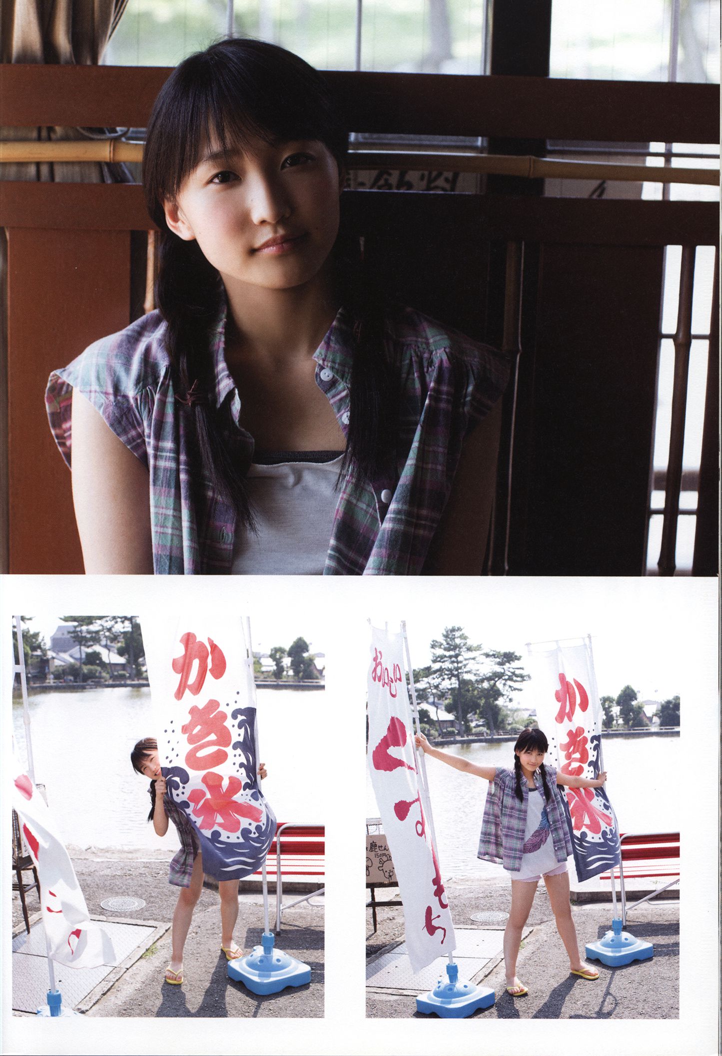 Riho Sayashi 鞘師里保《太陽》-图20