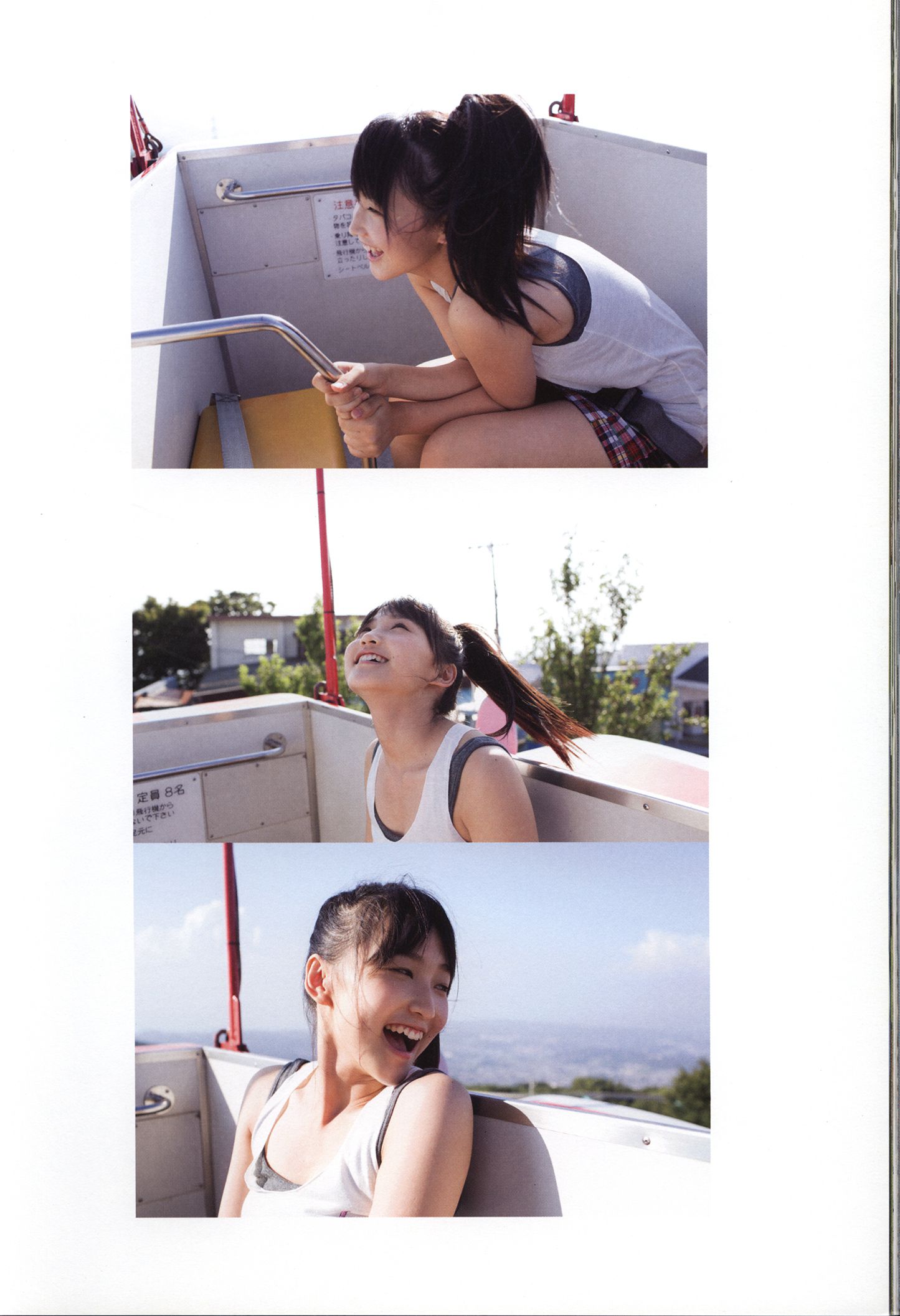 Riho Sayashi 鞘師里保《太陽》-图33