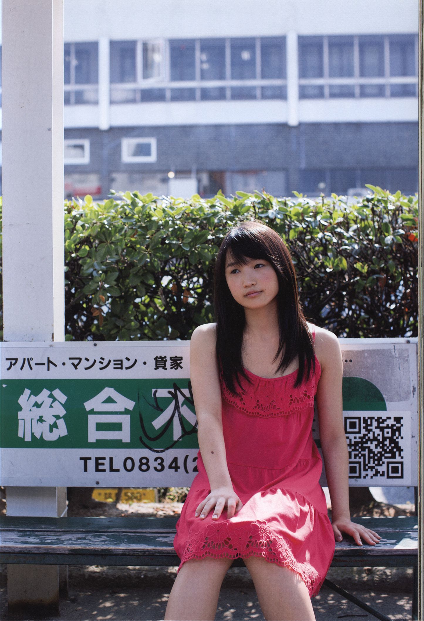 Riho Sayashi 鞘師里保《太陽》-图49