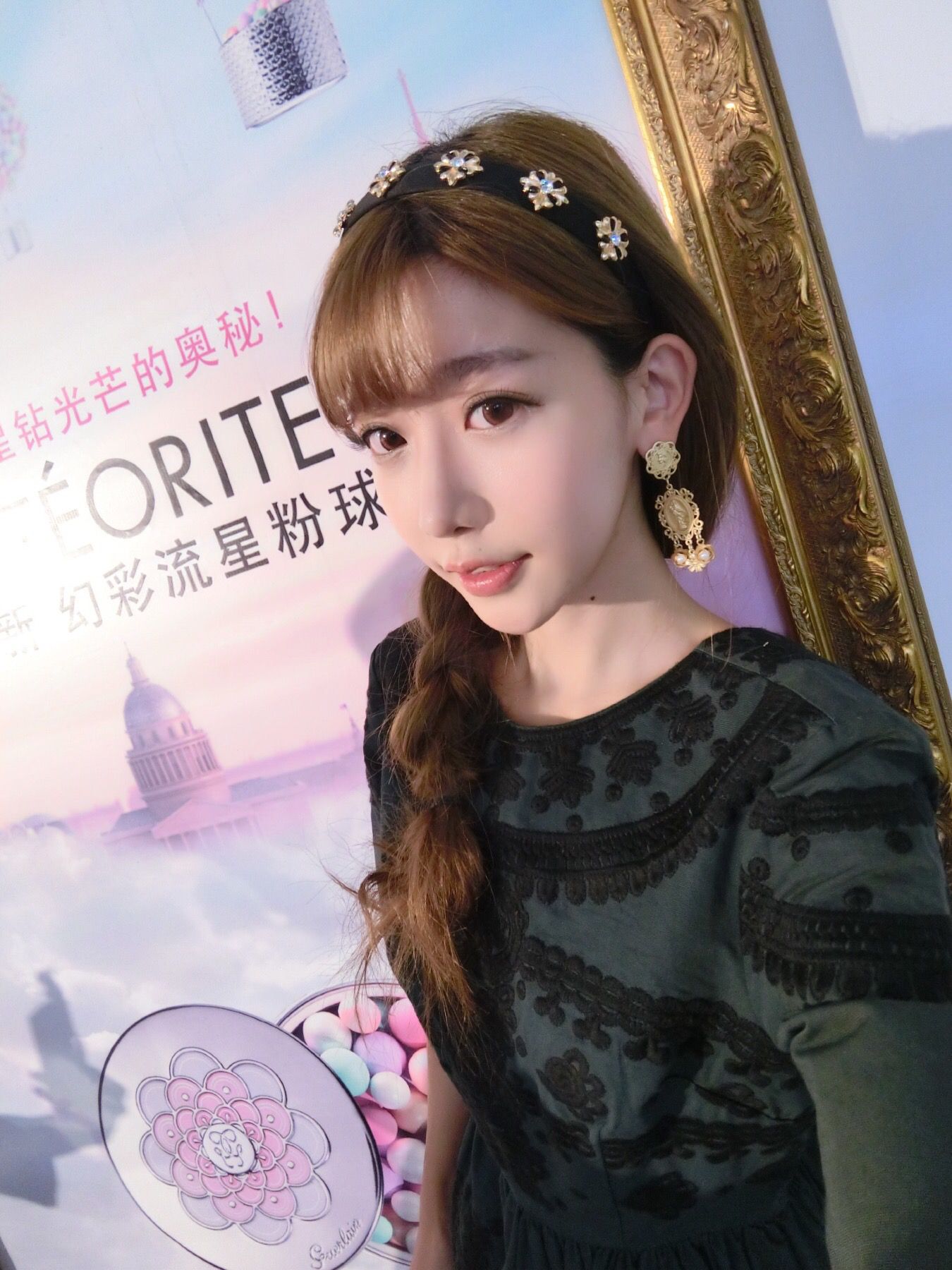 台湾网红正妹陈潇《微博自拍图片》第1部 写真合集-图13