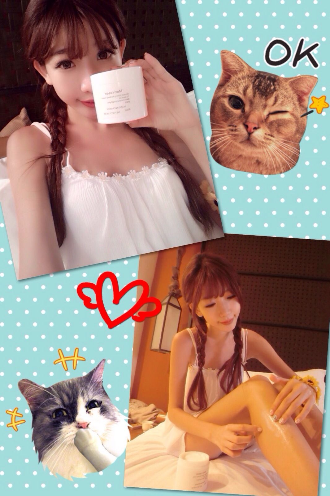 台湾网红正妹陈潇《微博自拍图片》第1部 写真合集-图24