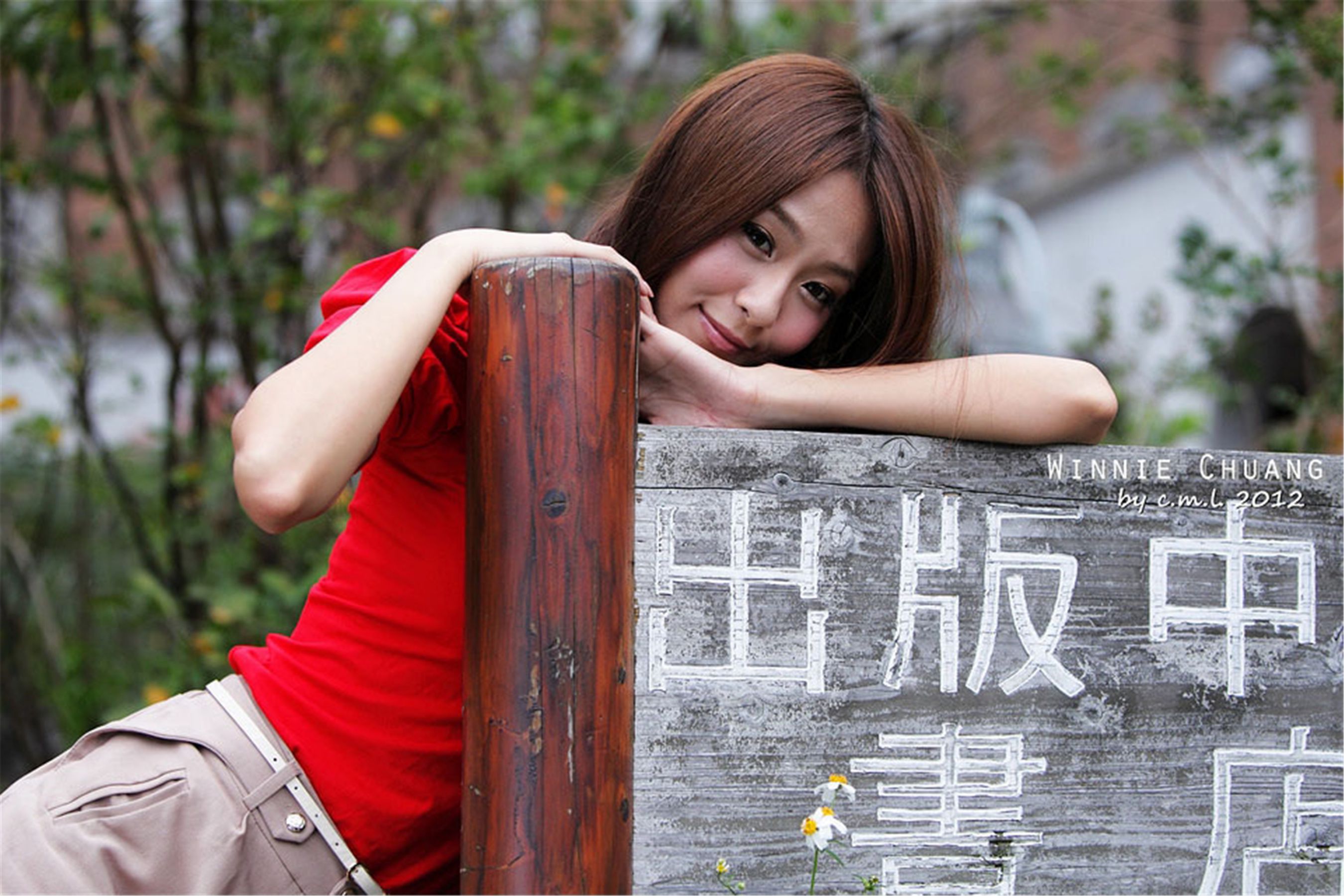 Winnie小雪/庄温妮《日新北市板桥区林家花园》外拍-图8