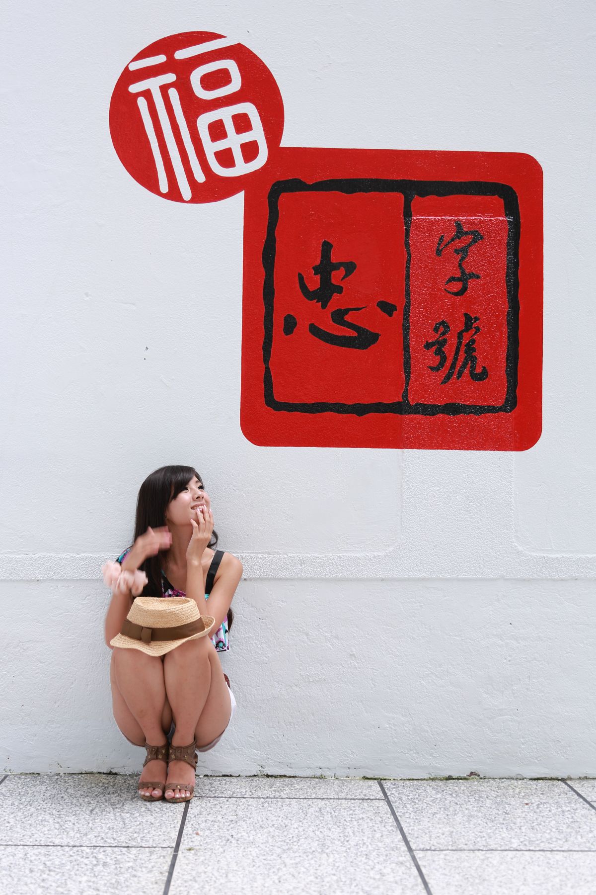 台湾美女鲔鱼/徐玮吟《清新外拍图片》写真合集-图88