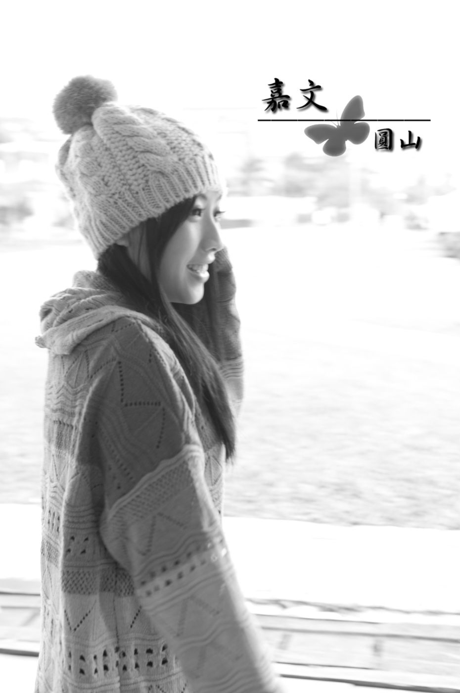 台湾正妹嘉文《圓山外拍》-图13