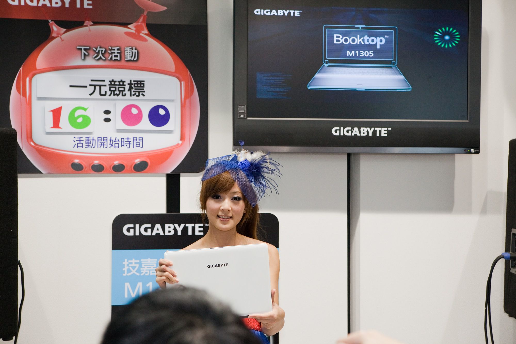 张允霏/果子MM《Show Girl 展場美女  資訊月 GIGABYTE》-图121