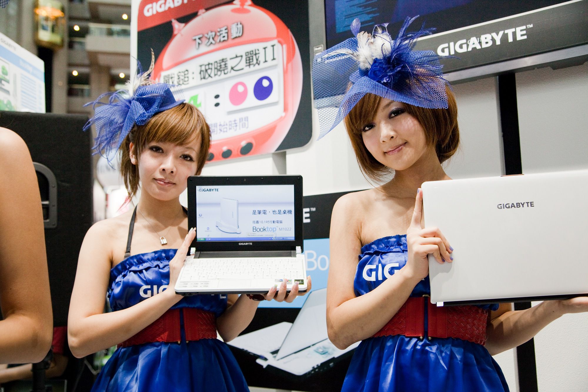 张允霏/果子MM《Show Girl 展場美女  資訊月 GIGABYTE》-图77