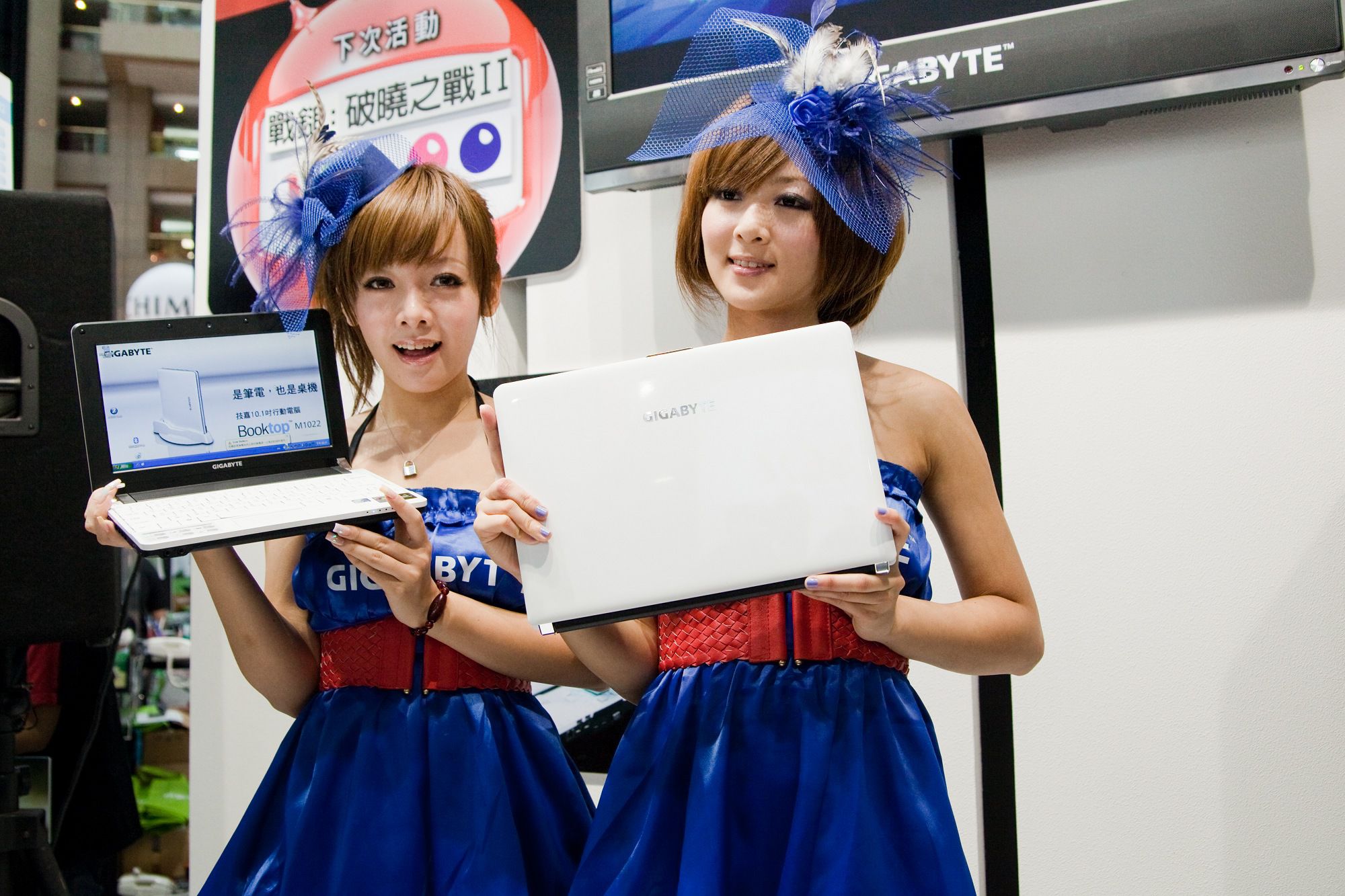 张允霏/果子MM《Show Girl 展場美女  資訊月 GIGABYTE》-图80