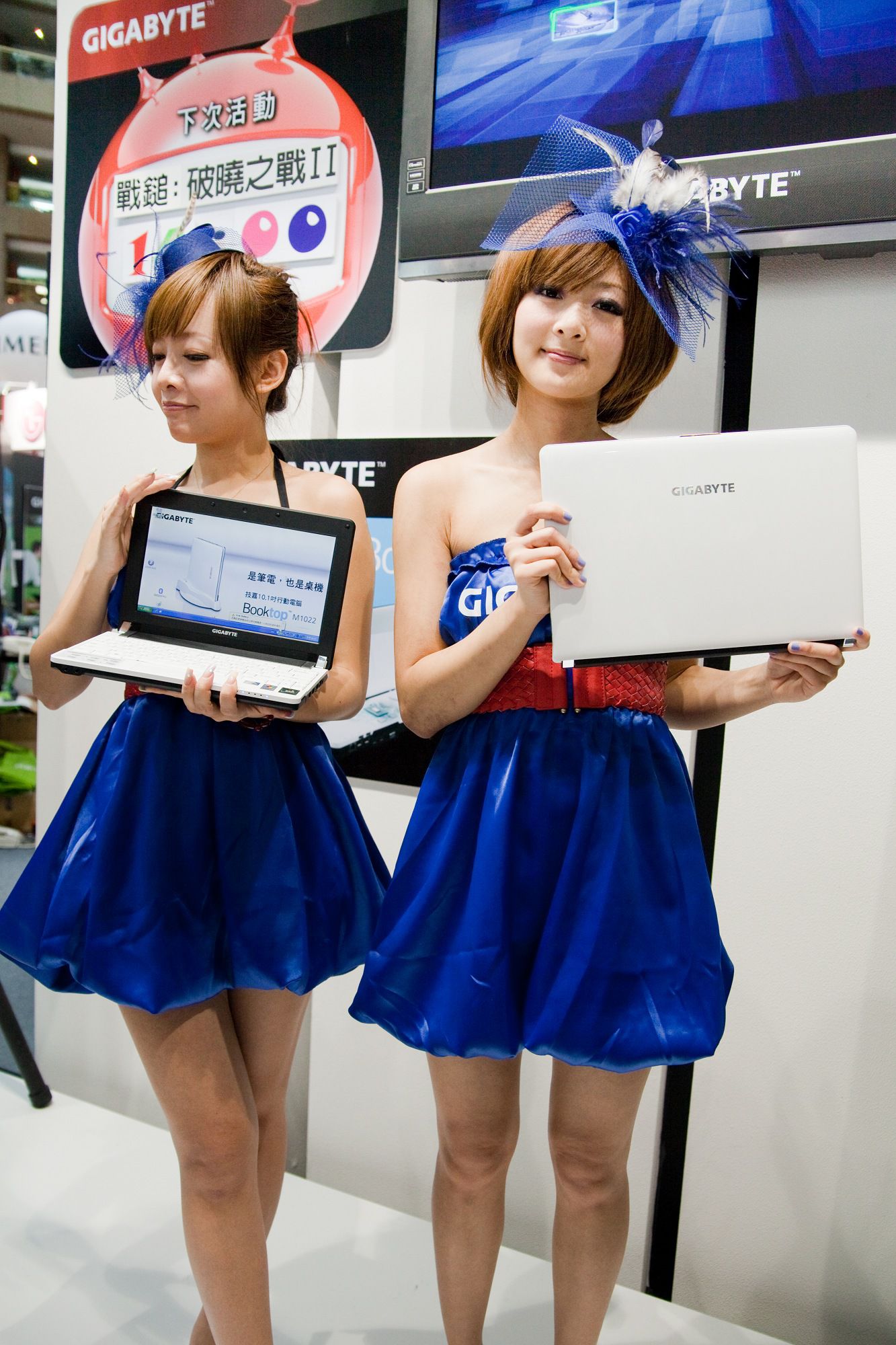 张允霏/果子MM《Show Girl 展場美女  資訊月 GIGABYTE》-图81