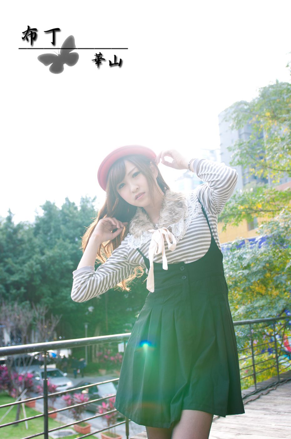 台湾正妹布丁《小清新華山街拍》-图0