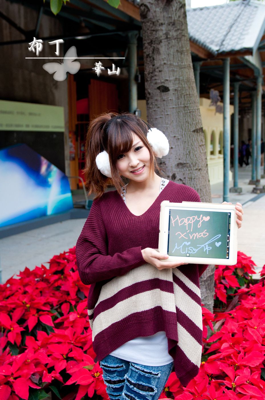 台湾正妹布丁《小清新華山街拍》-图12