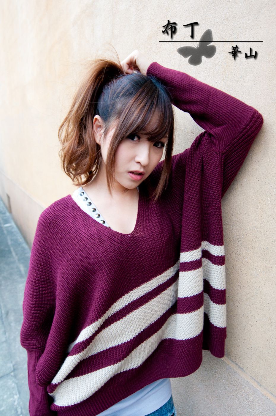 台湾正妹布丁《小清新華山街拍》-图14