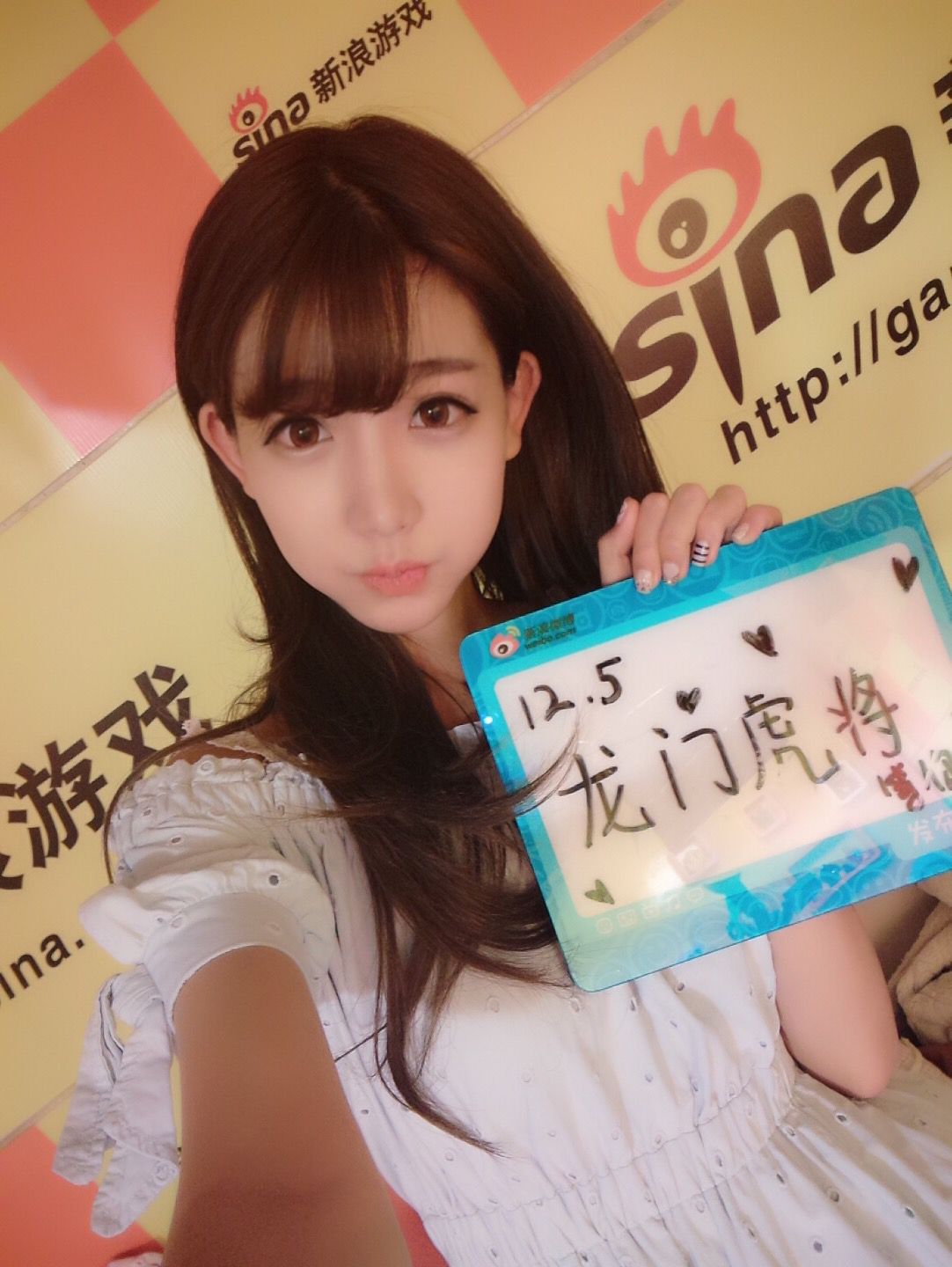 陈潇《个人生活照、微博美照图片》第2部 写真合集-图20