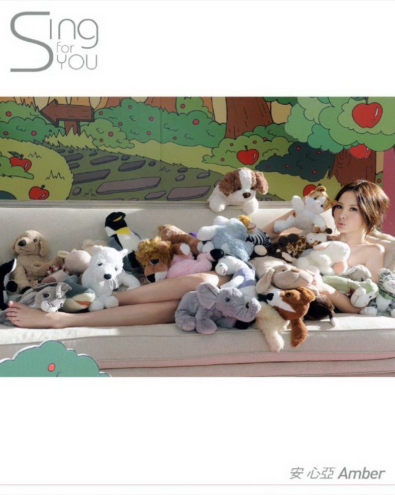 台湾宅男甜心女神安心亚/廖婧伶 -  单身极品-图10