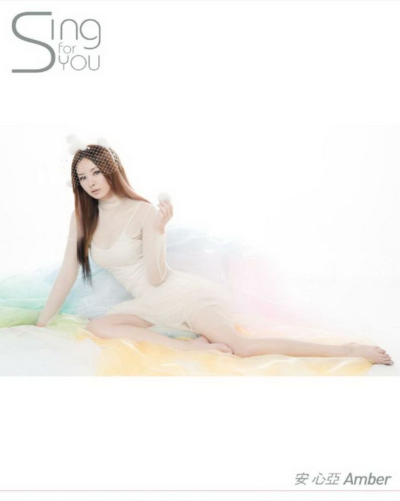 台湾宅男甜心女神安心亚/廖婧伶 -  单身极品-图16