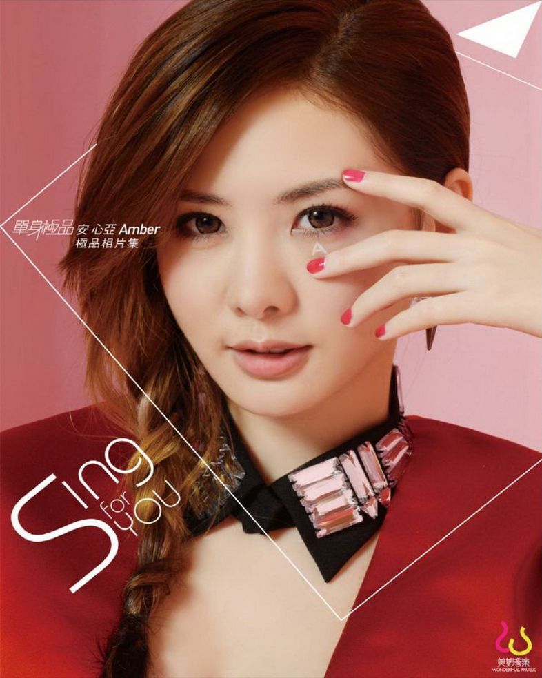 台湾宅男甜心女神安心亚/廖婧伶 -  单身极品-图34