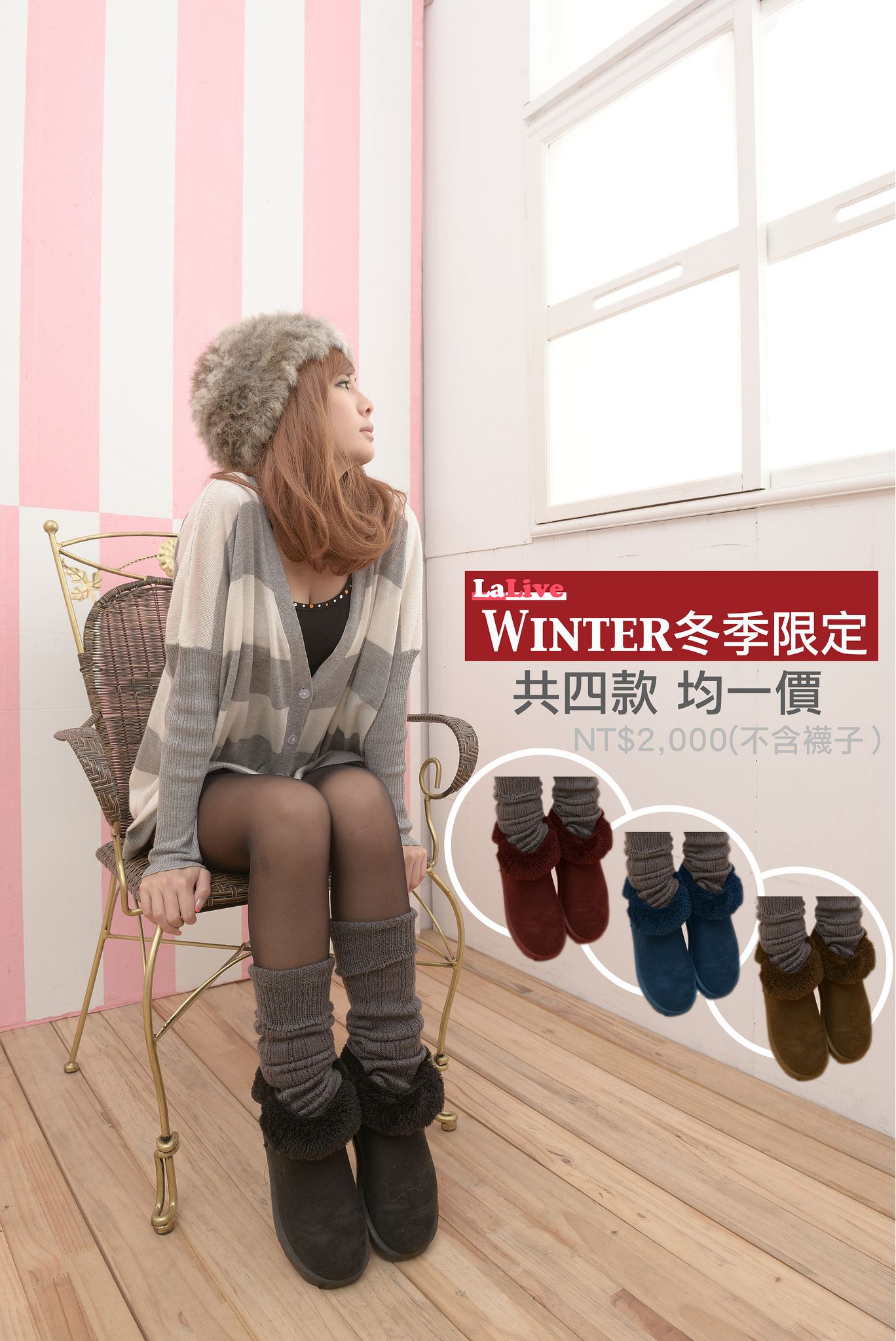 鲔鱼/徐玮吟+蔡小潔《室拍+外拍》写真合集-图95