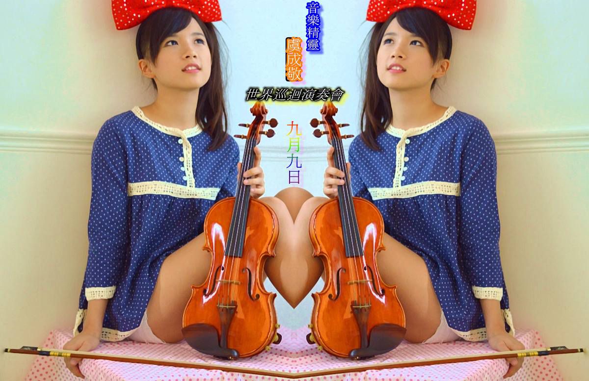 小敬/虞成敬《番号81的第二堂课》第I部-图48