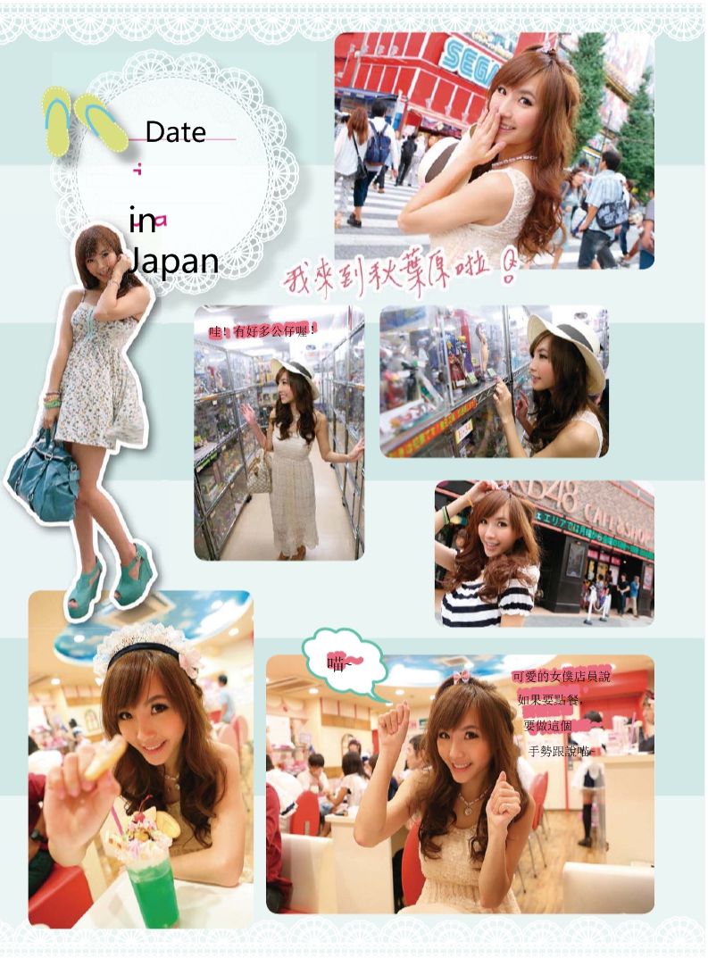 陈瑀希《小茉莉的美丽视界》全本 写真书-图100