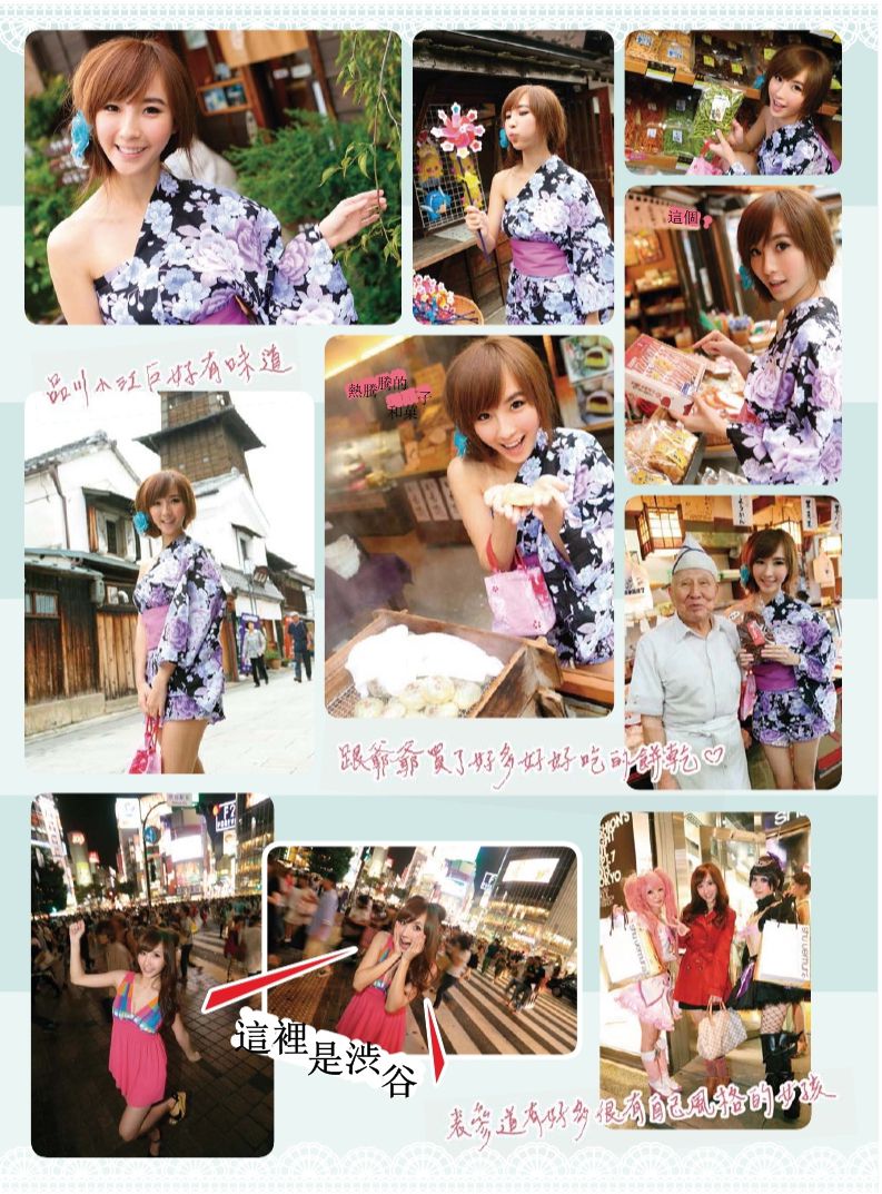 陈瑀希《小茉莉的美丽视界》全本 写真书-图103