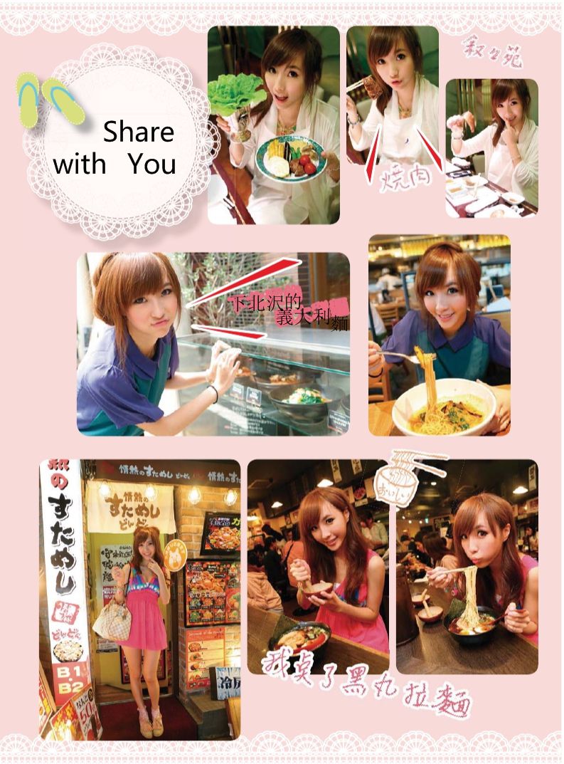 陈瑀希《小茉莉的美丽视界》全本 写真书-图107