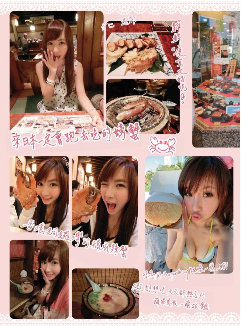 陈瑀希《小茉莉的美丽视界》全本 写真书-图108