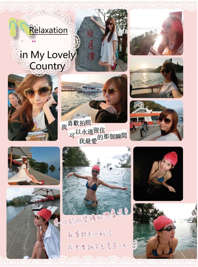 陈瑀希《小茉莉的美丽视界》全本 写真书-图111