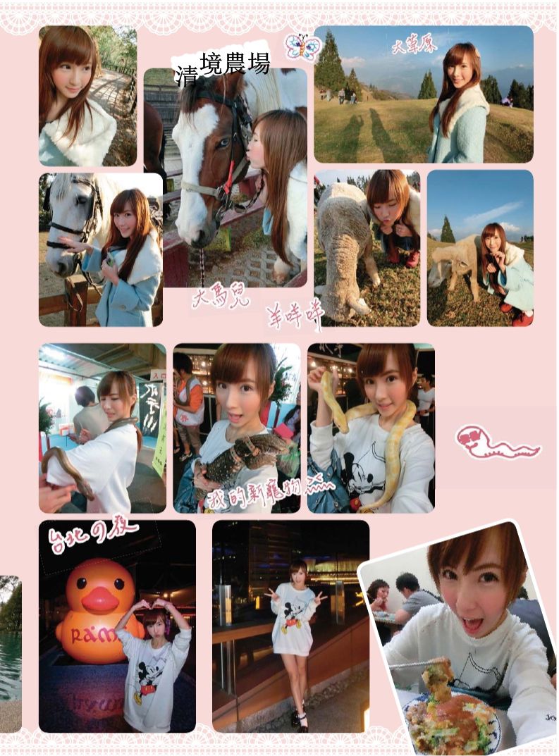 陈瑀希《小茉莉的美丽视界》全本 写真书-图112