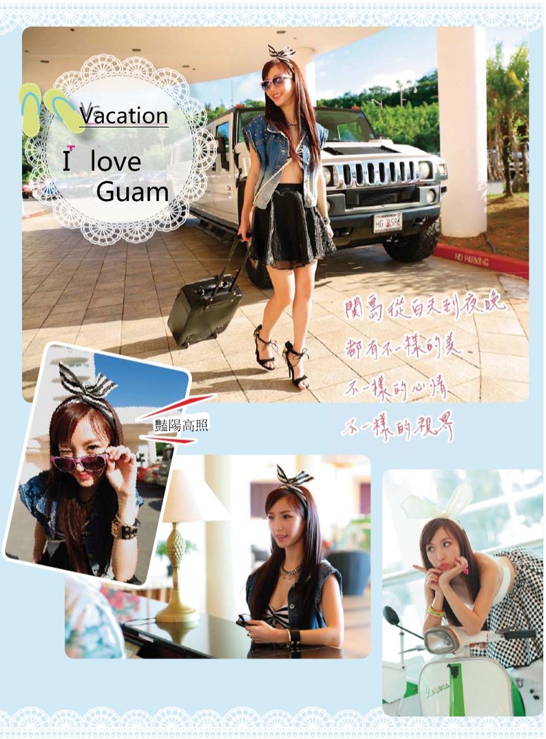 陈瑀希《小茉莉的美丽视界》全本 写真书-图79