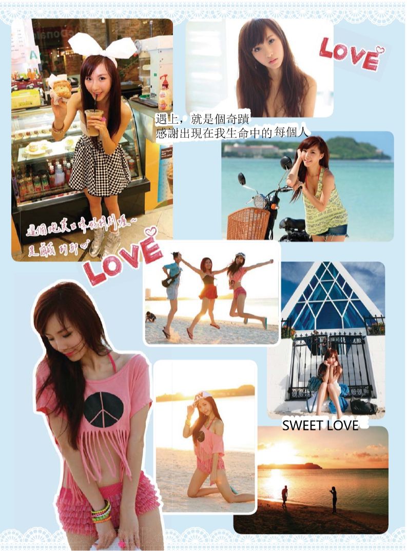 陈瑀希《小茉莉的美丽视界》全本 写真书-图80