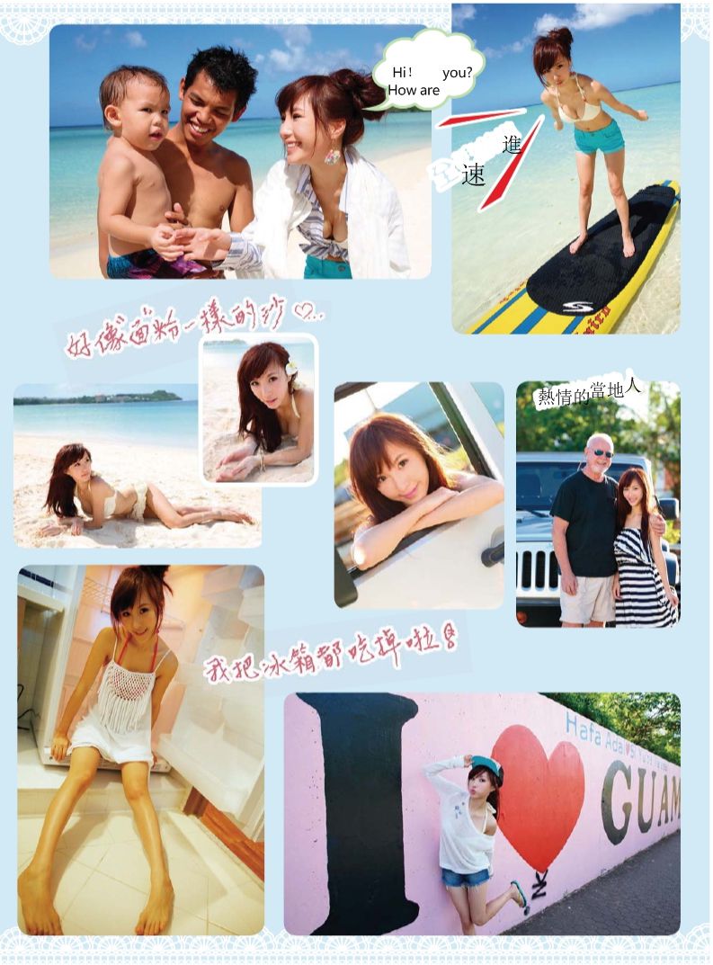 陈瑀希《小茉莉的美丽视界》全本 写真书-图82