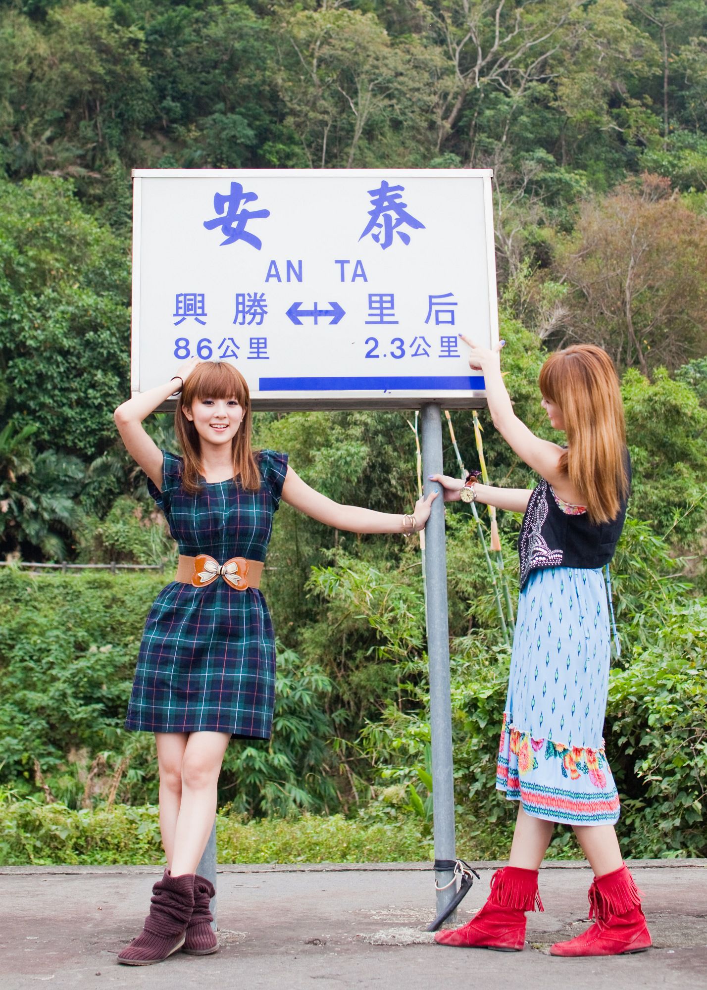 果子MM、小品、兔兔(品果兔)《苗栗天空之城+泰安舊車站》第I部-图27