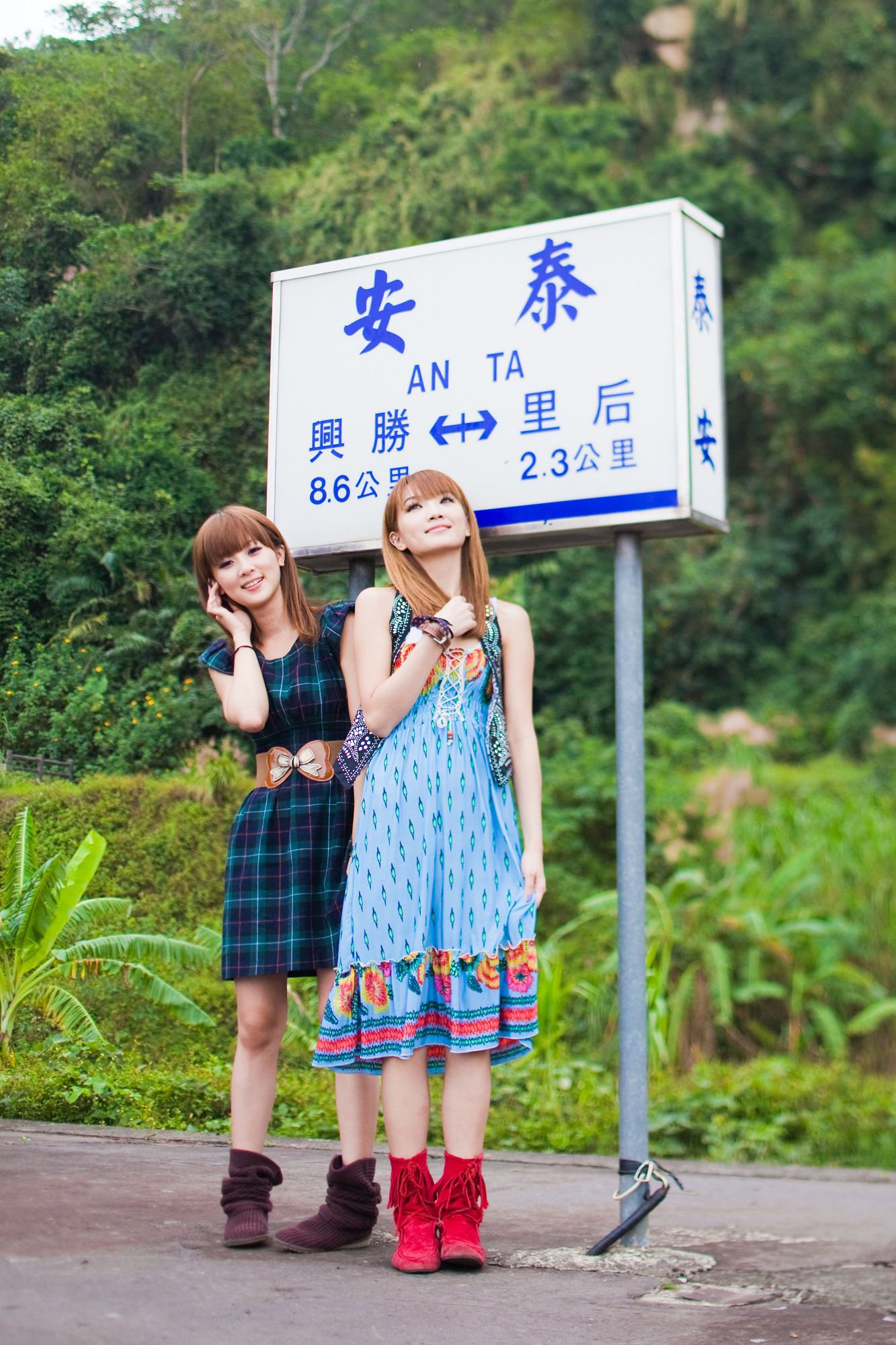 果子MM、小品、兔兔(品果兔)《苗栗天空之城+泰安舊車站》第I部-图30