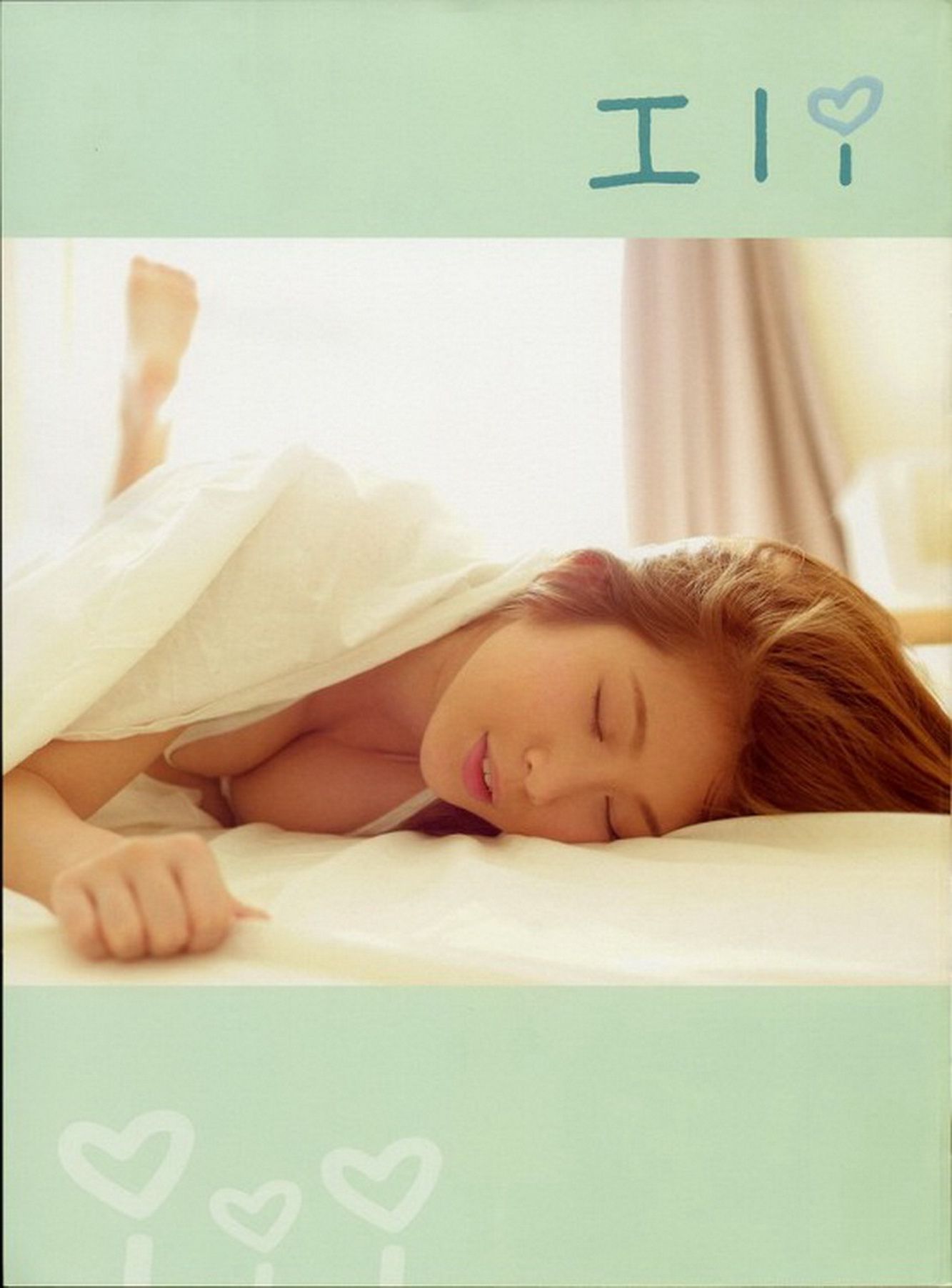 台湾鸡排妹郑佳甄《十八岁的礼物》-图135