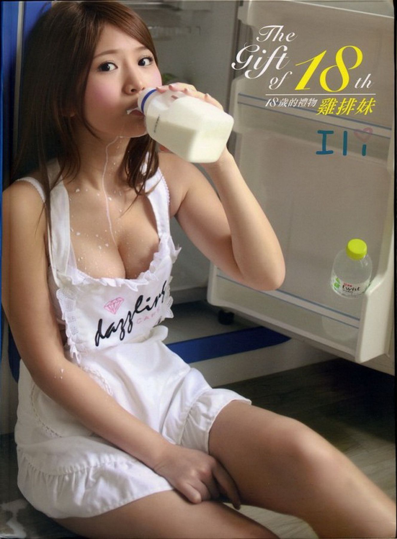 台湾鸡排妹郑佳甄《十八岁的礼物》-图138