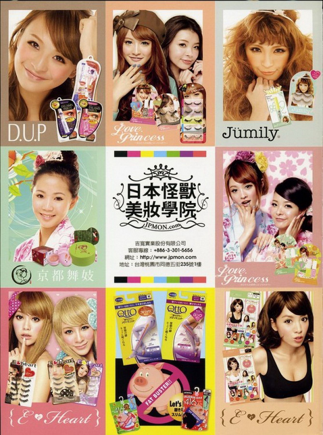 台湾鸡排妹郑佳甄《十八岁的礼物》-图143