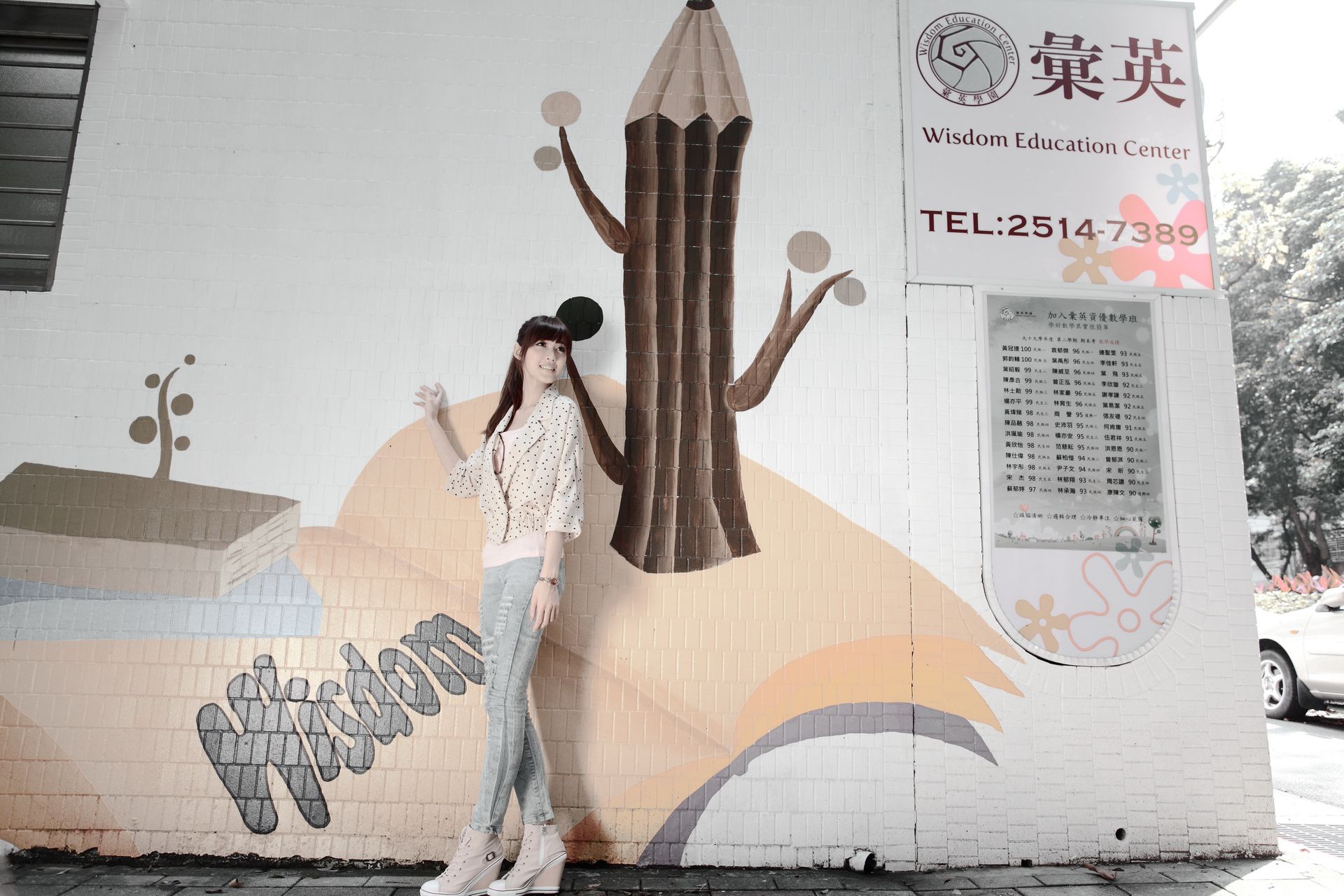 廖挺伶/Kila晶晶《牛仔美腿系列图片》写真合集-图35