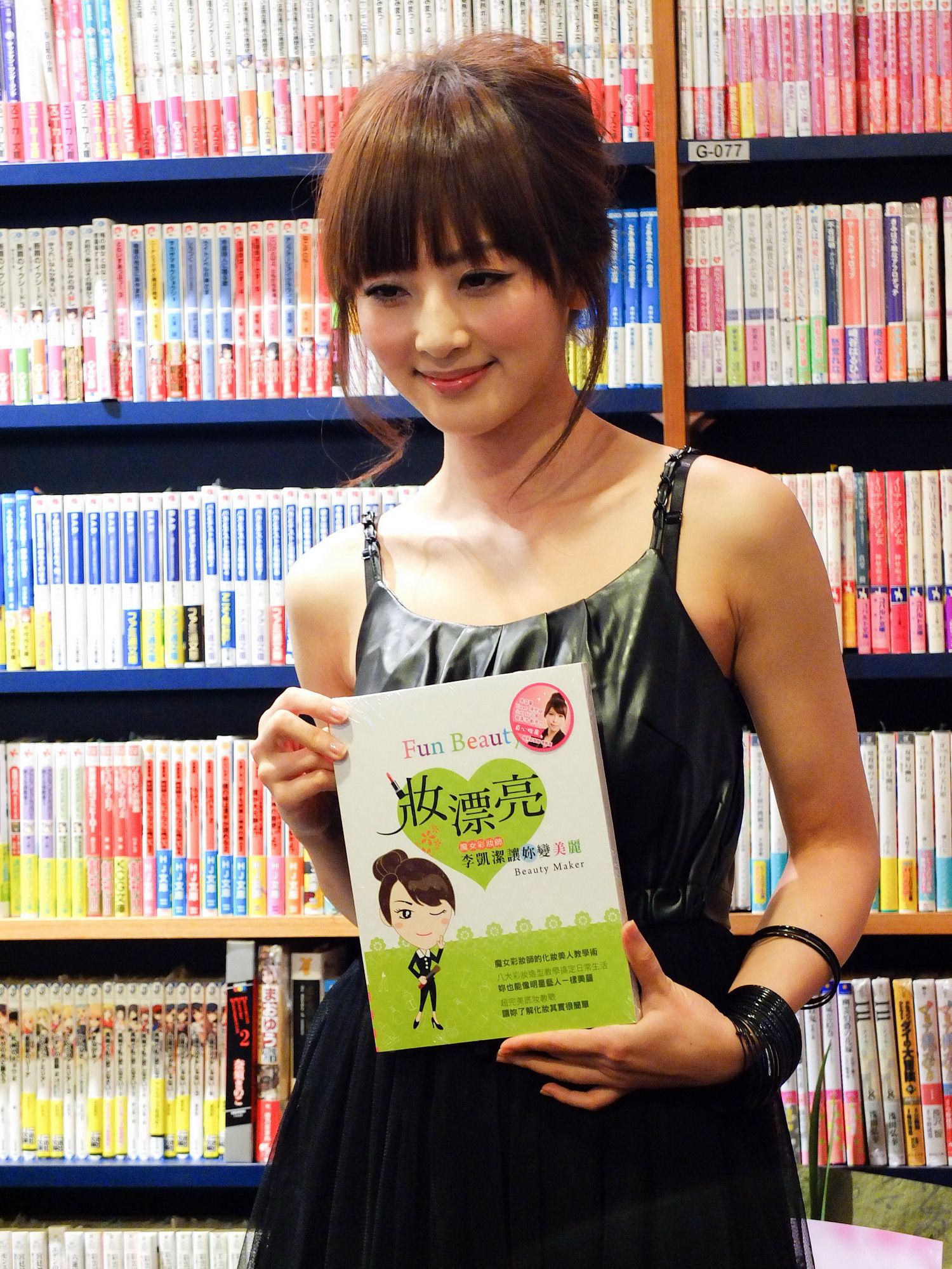 果子MM/张允霏《妝漂亮 簽書會》高清活动图片-图11