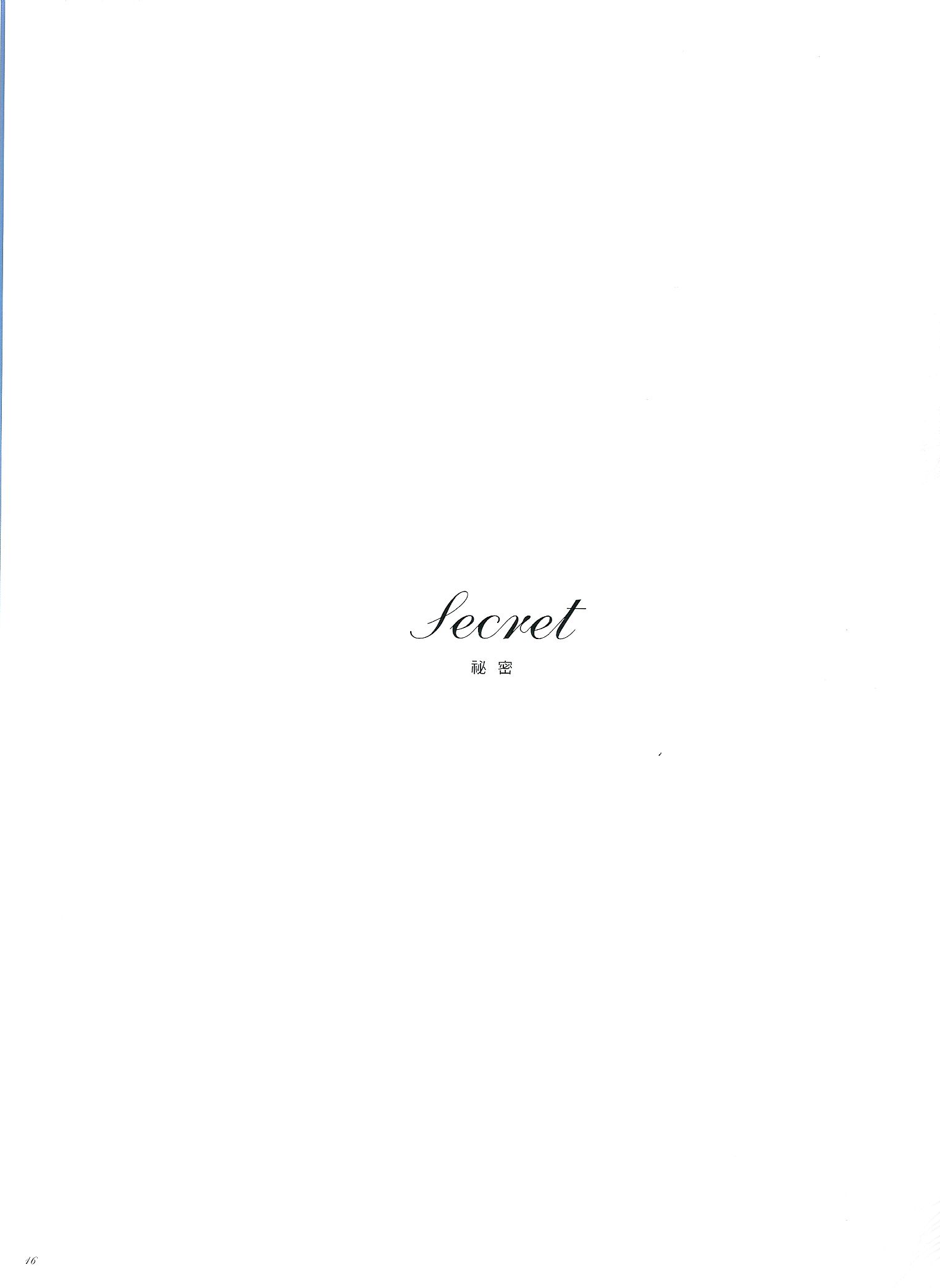 台湾美女许维恩Sharon《维恩的秘密花园》-图9