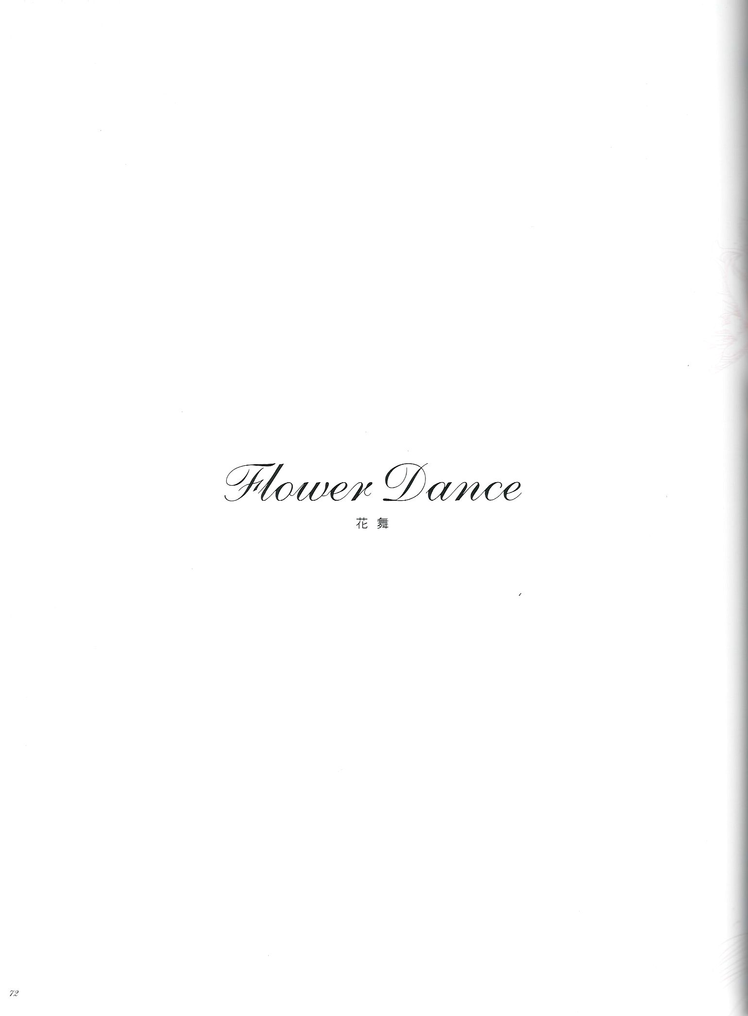 台湾美女许维恩Sharon《维恩的秘密花园》-图60