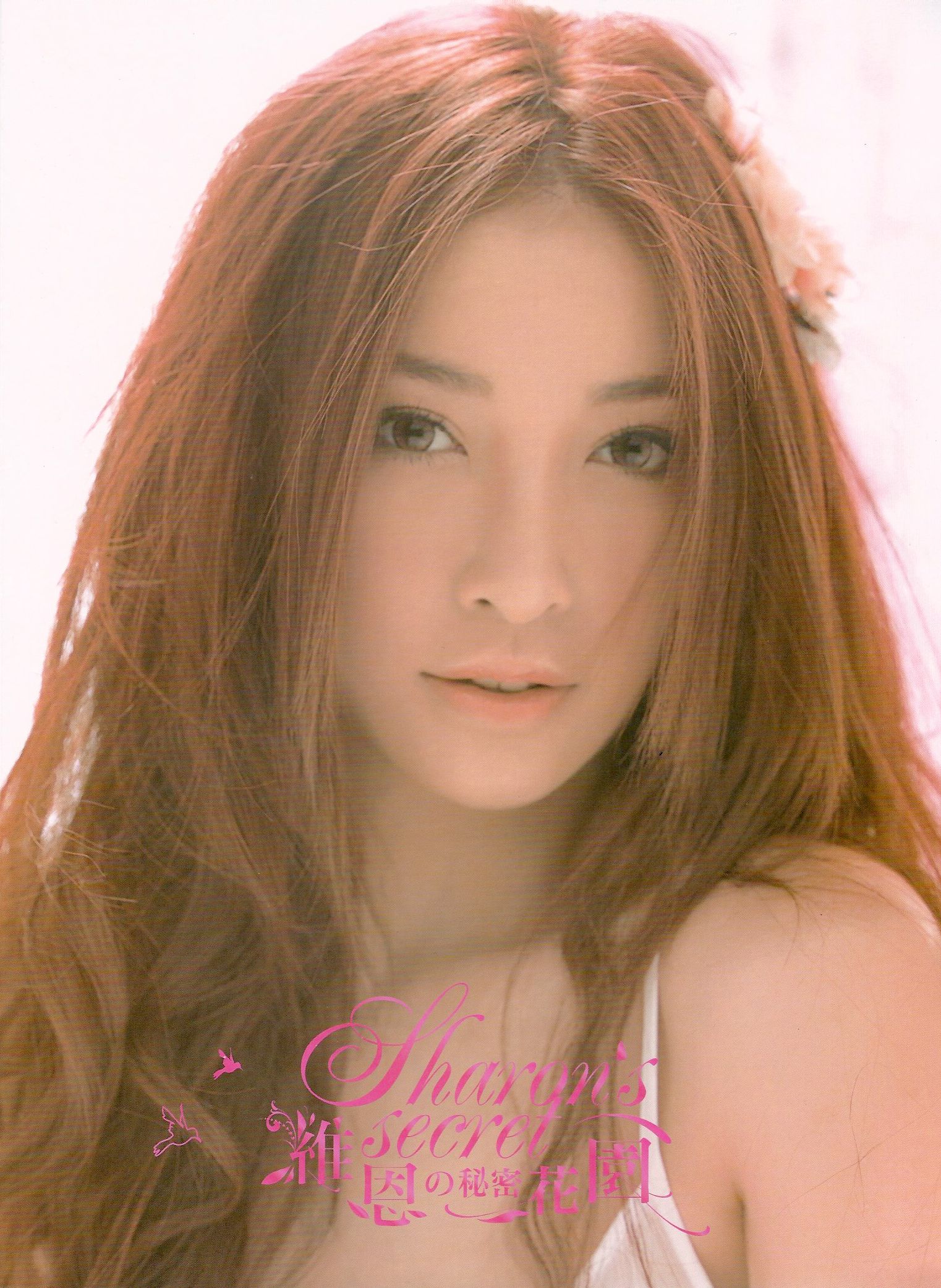 台湾美女许维恩Sharon《维恩的秘密花园》-图95