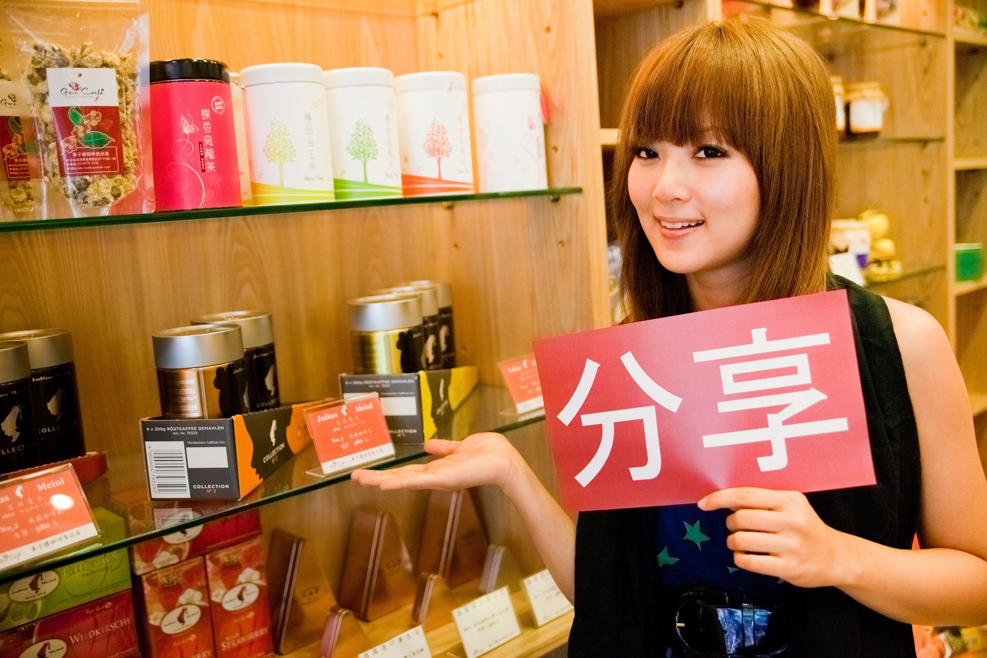 Mikako/张允霏《果子在果子咖啡》-图29