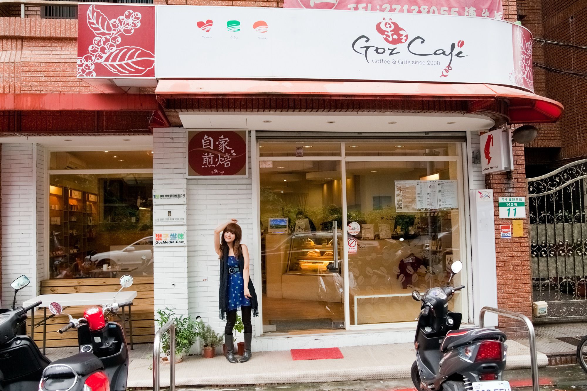 Mikako/张允霏《果子在果子咖啡》-图39