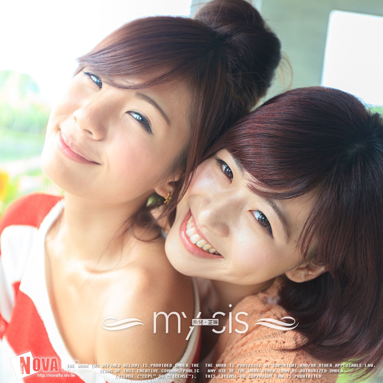 鲔鱼(鱼儿)、芷琳《my cis》-图33