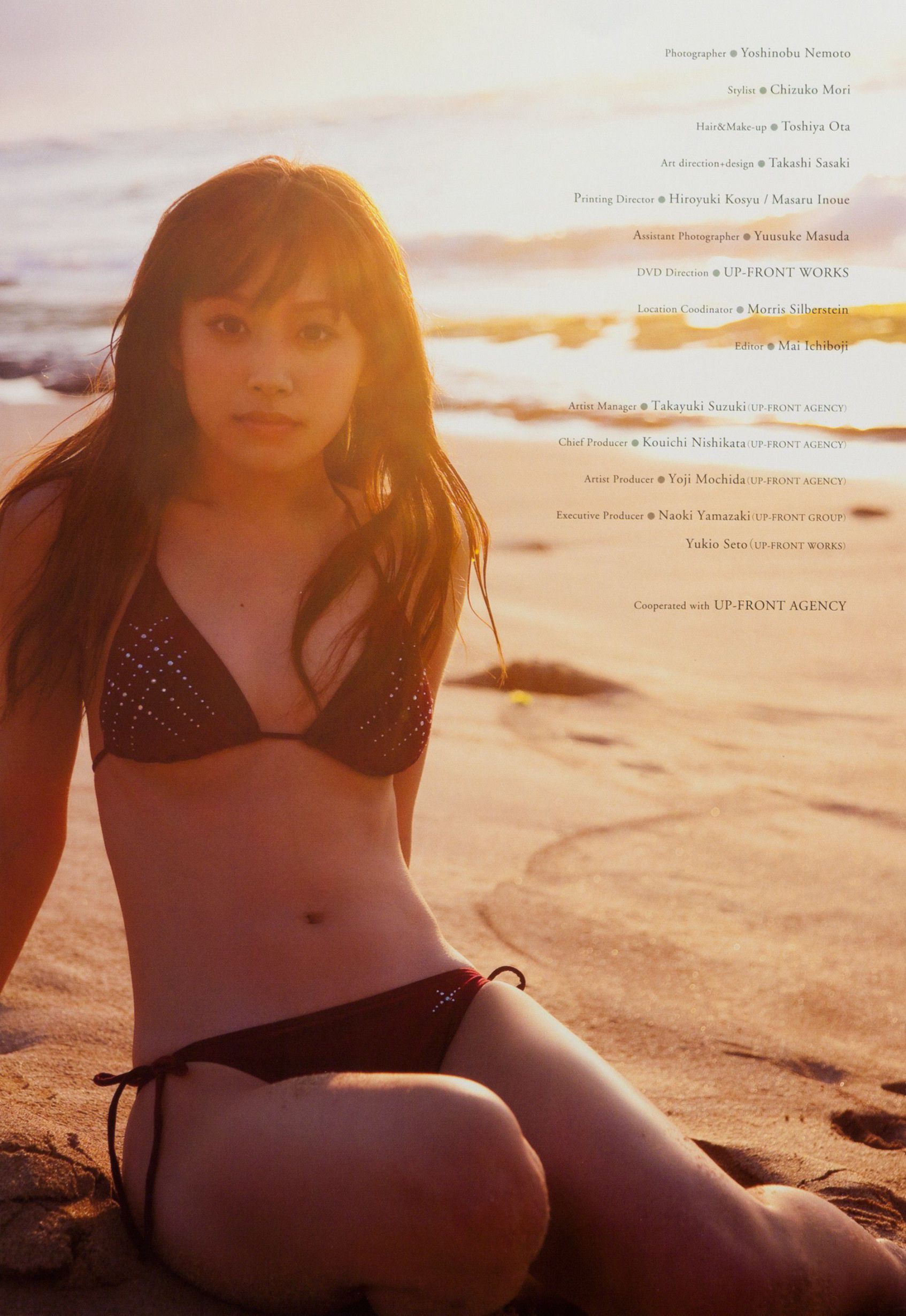 高桥爱 《Katachi》-图71