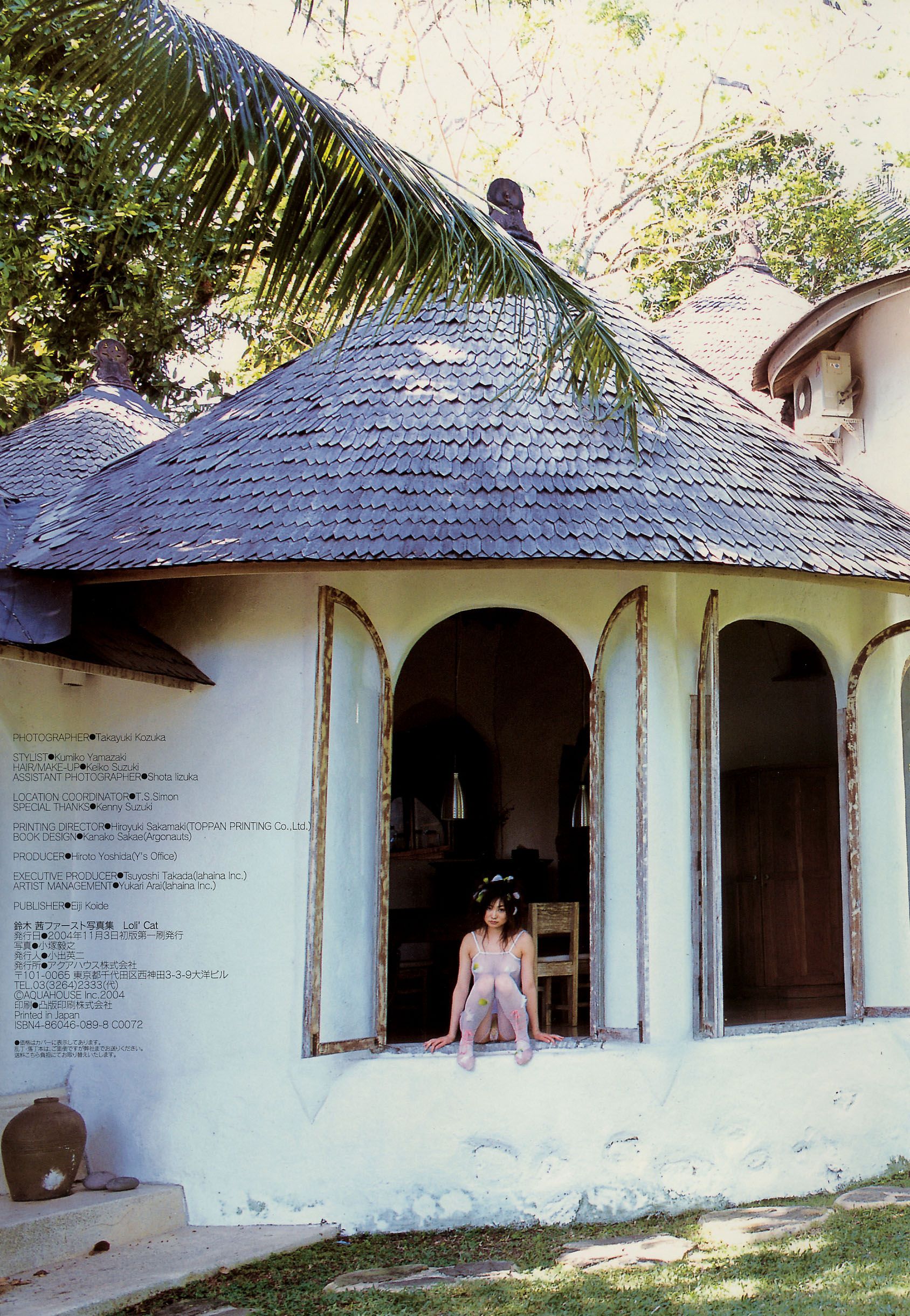 鈴木茜《LoliCat》-图87