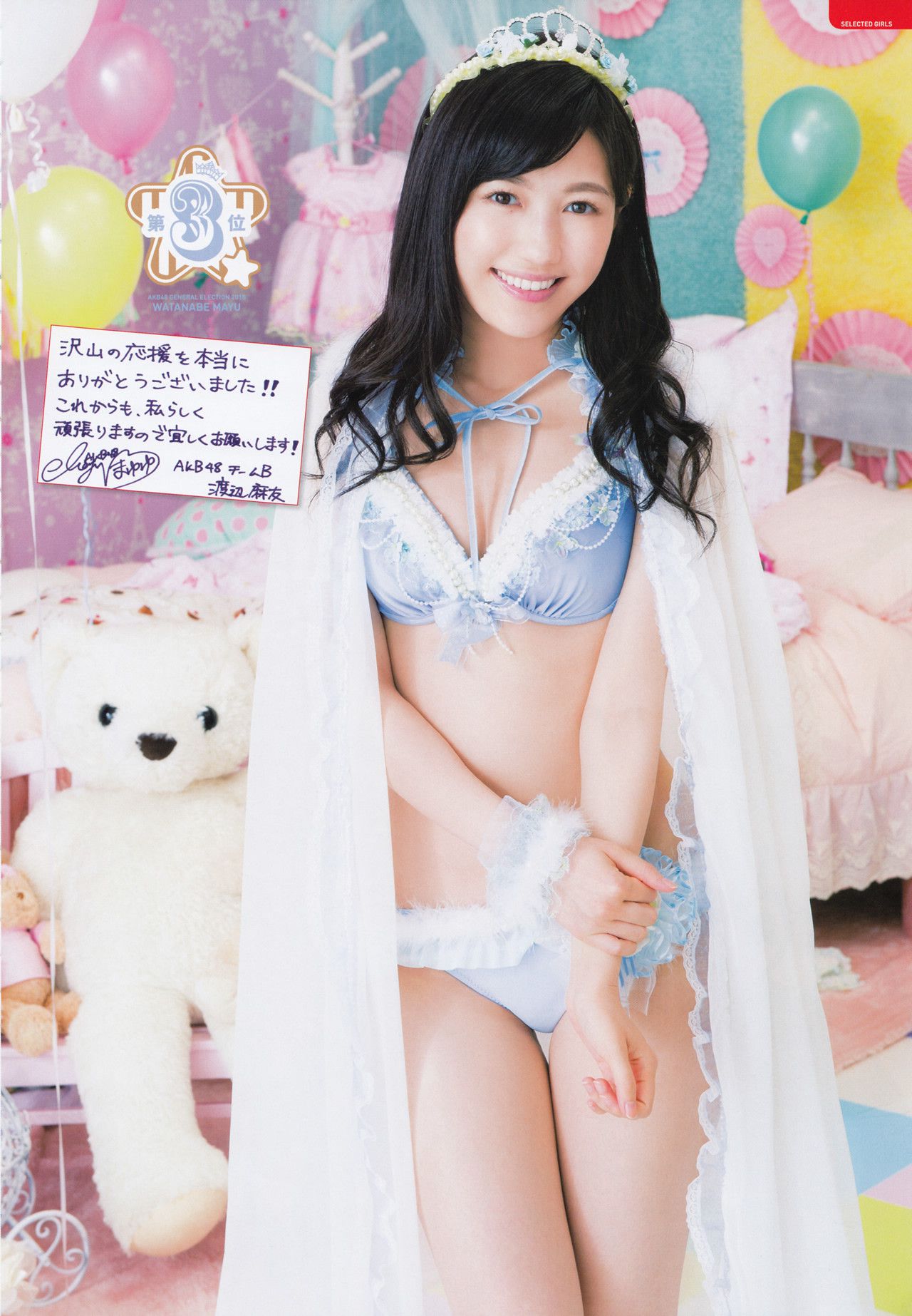 AKB48 《総選挙！水着サプライズ発表2015》-图54